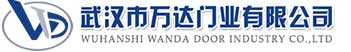 武汉市万达门业有限公司-电动卷帘门-工业门,山阴快速卷帘门,山阴堆积门